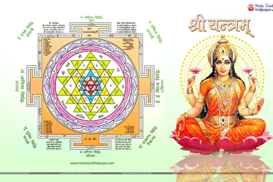 Sri Yantra Wallpapers   Shree Laxmi Yantra Wallpapers