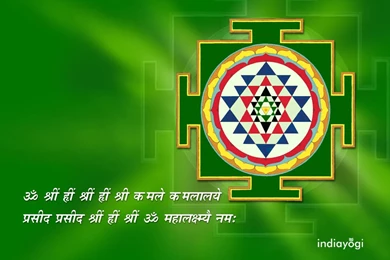Sri Yantra Desktop Wallpapers Moreover Sri Chakra Yantra 3d ...