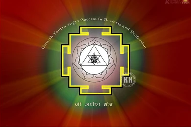 Ganesh Yantra Wallpaper, Shri Ganesh Yantra Wallpaper, Maha ...