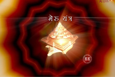Meru Yantra Wallpaper, Kurm Shree Yantra Wallpaper, Koorm ...