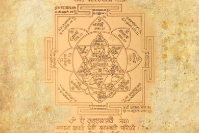 Saraswati Yantra Wallpapers Free Download