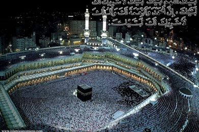 Best Hd Islamic Wallpapers