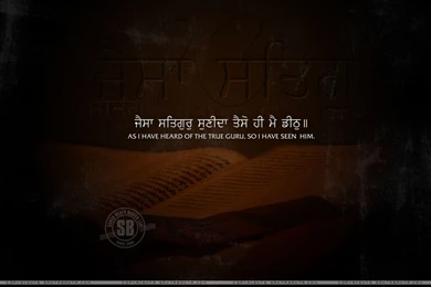 Sikh Symbols Wallpapers