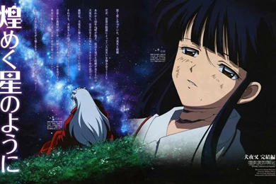 Kikyo/Inuyasha Wallpapers   Inuyasha Photo (31213185)   Fanpop ...