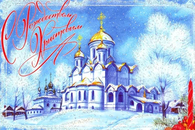 Merry Christmas Wallpapers   Crazy Frankenstein