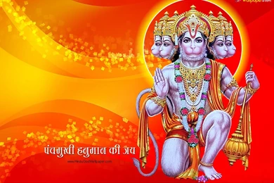 God Panchmukhi Hanuman Wallpapers Free Download