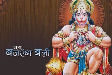 1920x1080 Lord Hanuman