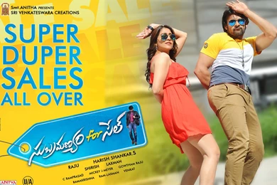 Subramanya For Sale Latest Wallpapers