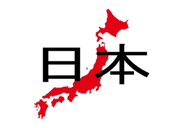 Japan (Wallpaper) By RelaxGraphics On DeviantArt