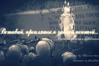 Axis Powers Hetalia Russia Wallpapers