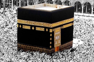 Free Download Khana Kaba Wallpapers