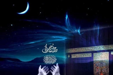 Kaaba Wallpapers   Android Apps On Google Play