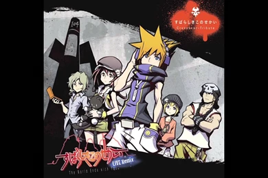 The World Ends With You: Live Remix [Crossover Tribute]   Someday ...