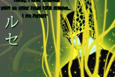 Perfect Cell By SSJEpic On DeviantArt
