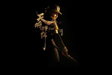 Jackie Chan In Dragon Blade 2015 Movie Wallpapers