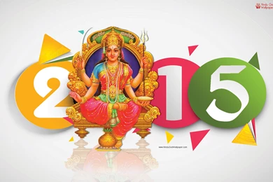 Happy New Year HD Wallpapers 2016 Download