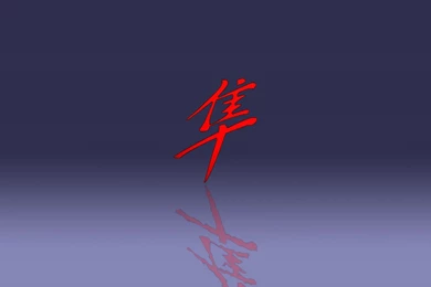 GSX R 1300 HAYABUSA   SPORTIVES   Galeries Photos   MOTOPLANETE