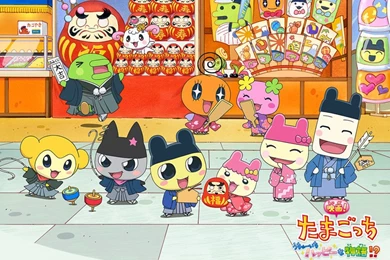たまごっち! (Tamagotchi The TV Show!) In Tamagotchi Entertainment ...