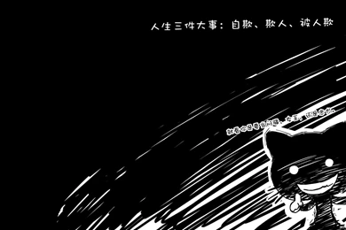 Baby Cat Cartoon Wallpapers (1)