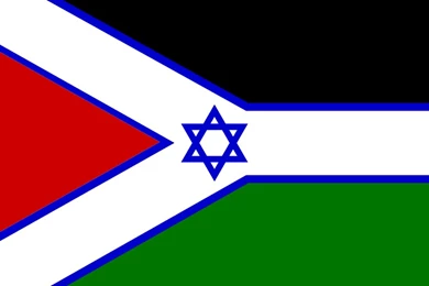 United Israel Palestine Flag 2 By BullMoose1912 On DeviantArt