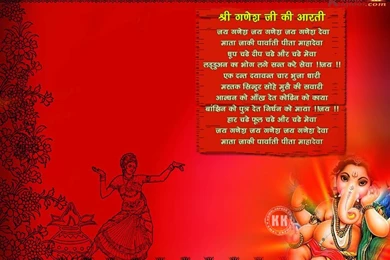 Ganesh Wallpapers, Ganesha Wallpapers Gallery, Ganapati Deva ...