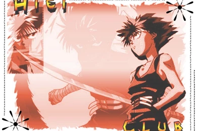 Hiei Club Wallpapers By Hiei club On DeviantArt