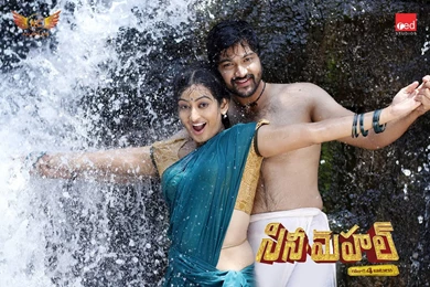 Cine Mahal Telugu Movie Stills   Telugu News, Telugu Cinema News ...