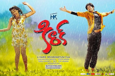 Kiraak Movie Wallpapers And Posters,Telugu Movie Kiraak Movie ...