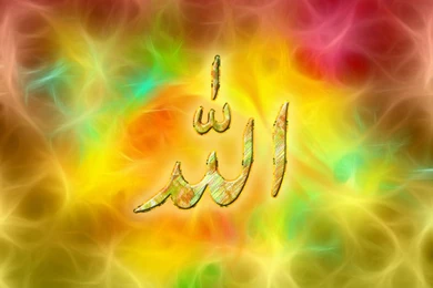 Free Halloween Wallpapers   Mmw Blog: Allah Wallpapers Islamic ...