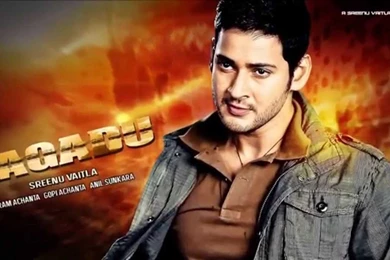 Mahesh Babu Beautiful Pictures