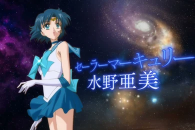 Sailor Moon Crystal Trailer – Sailor Mercury