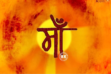 Religious God Symbol Wallpaper, Spritual Words Day Free Desktop ...