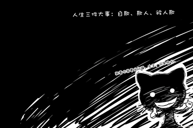 Baby Cat Cartoon Wallpapers (1)