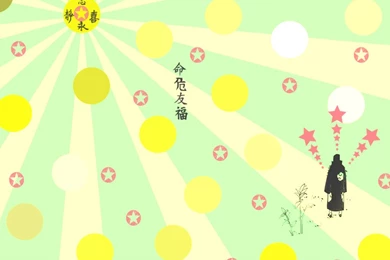 Itachi Uchiha Backgrounds By ItachiFanClub On DeviantArt