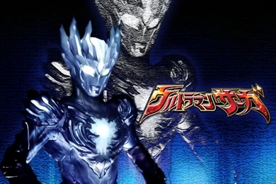 Ultraman Saga Wallpapers By FeitanPainPacker On DeviantArt