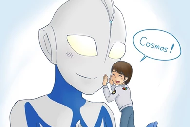 Ultraman Cosmos Poster By G Seed2010 On DeviantArt