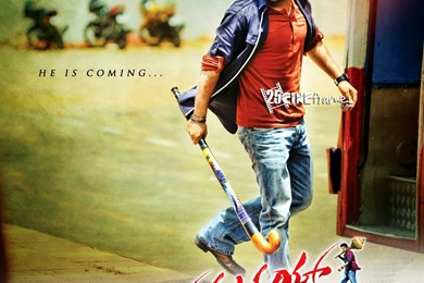 NTR Ramayya Vastavayya HQ Wallpapers