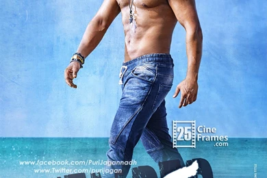 Jr Ntr Kajal Agarwal Temper Movie First Look HD Posters
