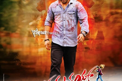 NTR Ramayya Vastavayya HQ Wallpapers