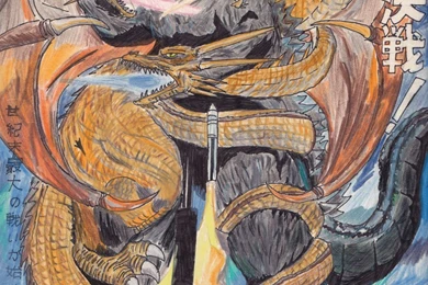 Godzilla VS King Ghidorah By Infinitegreen28 On DeviantArt