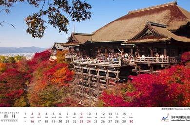 Japan National Tourism Organization