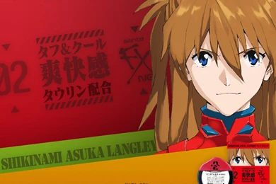 Asuka Shikinami Langley/Gallery   Evangelion   Wikia