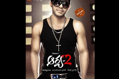 Wallpaper: Wallpapers Arya 2 Movie