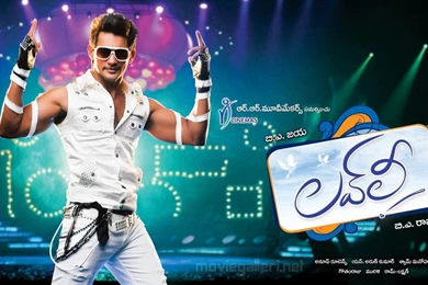 Telugu Movies Wallpapers   Wallpapers Zone
