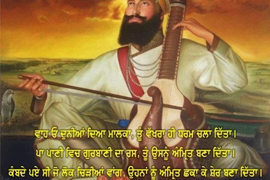 Images Of Guru Gobind Singh Ji Birthday 2016 Quotes