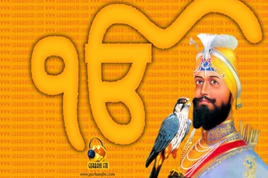 Gurbani FM   Guru Angad Dev Ji, Salok Mahalla 2, Guru Amar Das Ji