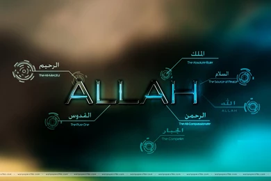 Allah Name Wallpapers HD Free Download   Islamic Wallpapers