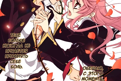 Barajou No Kiss   Zerochan Anime Image Board