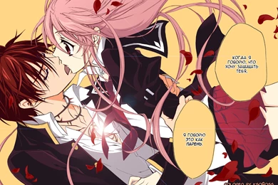 Barajou No Kiss   Zerochan Anime Image Board