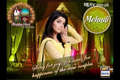 Gud Mrng Wallpapers Download